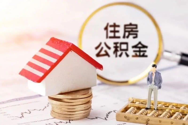 北京私人放款